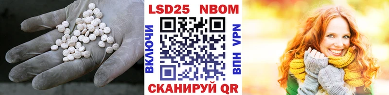 LSD-25 экстази ecstasy  ОМГ ОМГ ONION  Красноярск 