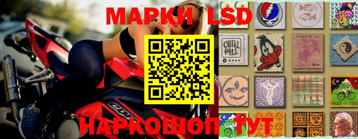 Лсд 25 экстази кислота  Лсд 25 экстази ecstasy  Вход с VPN  Красноярск 