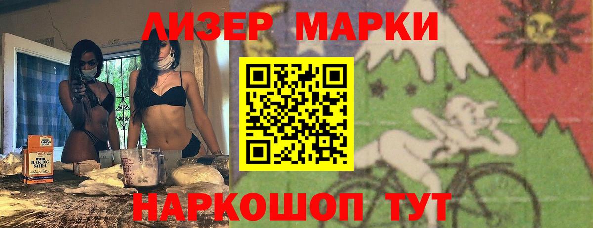 LSD-25 экстази кислота Красноярск