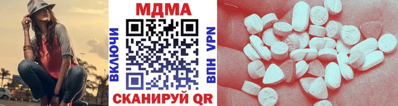 МДМА Molly  Красноярск 