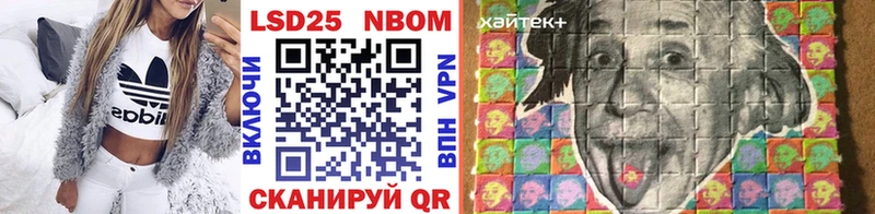 Наркотические марки 1500мкг  hydra как зайти  Красноярск  даркнет сайт 
