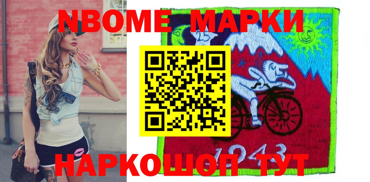 COCAIN  Вход с VPN  Меф МЯУ МЯУ   APVP СОЛЬ кристаллы  ГАШИШ  Экстази  Кодеин  Красноярск  Бошки Шишки  ГАШИШ 