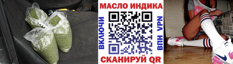 ТГК THC oil  Красноярск 