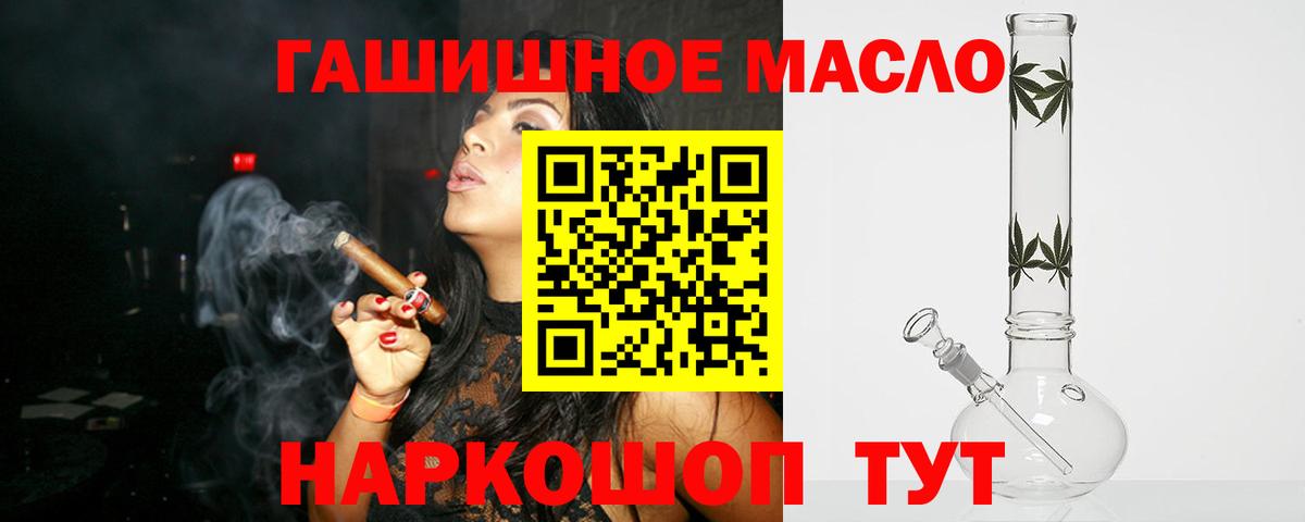 ТГК Wax  Вход с VPN  Красноярск 