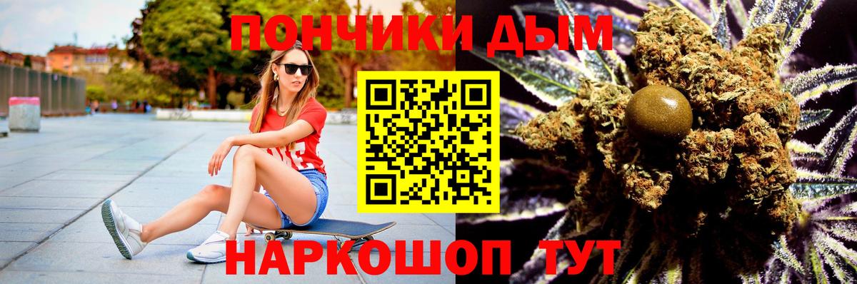 Бошки марихуана сатива  Вход с VPN  Бошки Шишки ГИДРОПОН  Красноярск  Марихуана SATIVA & INDICA 